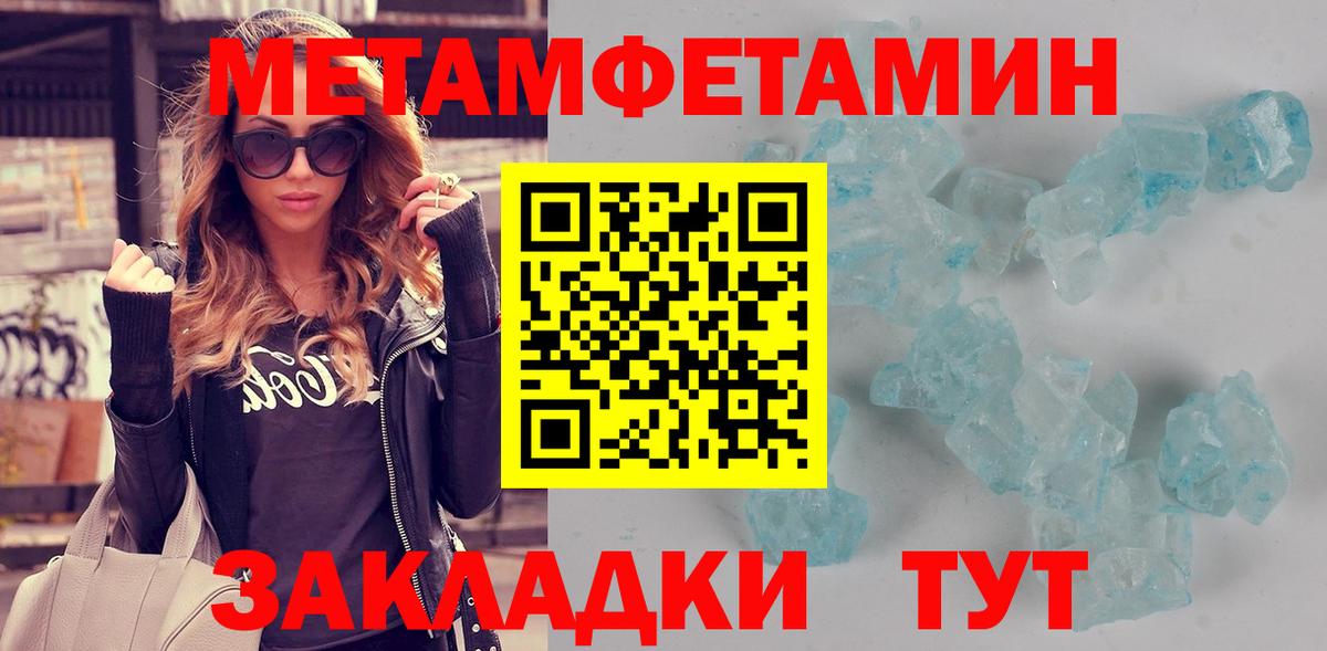 Воткинск  Амфетамин  Вход с VPN  Амфетамин 97% 