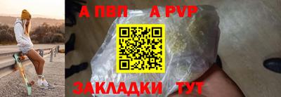 наркотики Чебаркуль