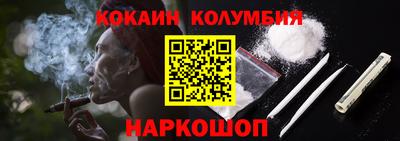 марихуана Конаково