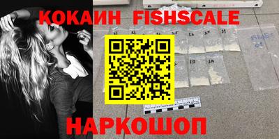 ALPHA PVP Кингисепп