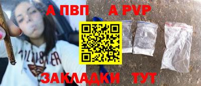 тгк Кинель