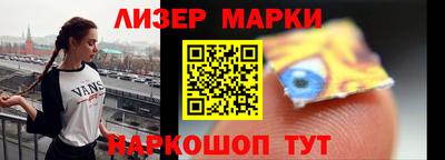 ALPHA PVP Кингисепп