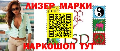 кокаин перу Комсомольск-на-Амуре