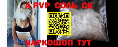 тгк Кинель