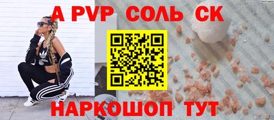 СК Чебоксары