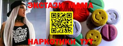 тгк Кинель