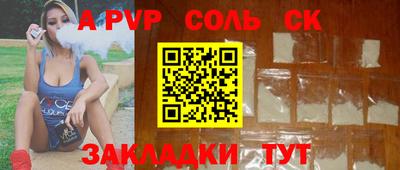 ALPHA PVP Кингисепп