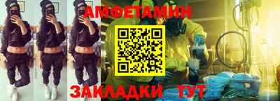 ALPHA PVP Кингисепп