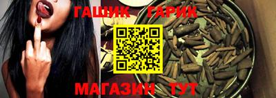 тгк Кинель