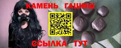 тгк Кинель
