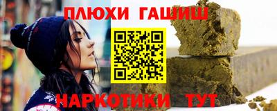 марихуана Конаково