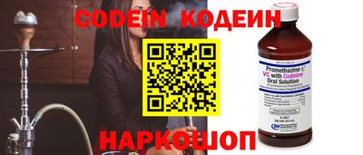 ALPHA PVP Кингисепп