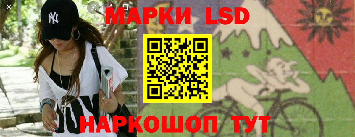 ЛСД экстази кислота Воткинск