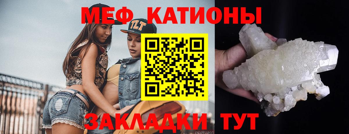 Мефедрон  Мефедрон mephedrone  Меф mephedrone  Вход с VPN  Воткинск 