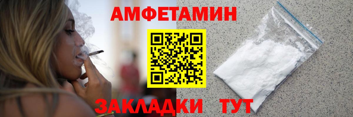 Первитин мет  МЕТАМФЕТАМИН  Воткинск  Первитин мет  Вход с VPN 