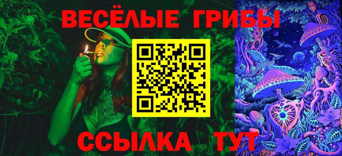 Cocaine  Вход с VPN  Воткинск  ГАШ  Меф кристаллы  LSD-25 