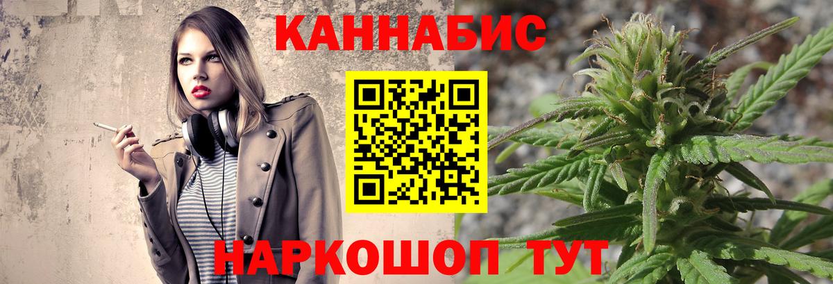 Бошки Шишки SATIVA & INDICA  МАРИХУАНА индика  МАРИХУАНА сатива  Воткинск  Вход с VPN  Бошки марихуана план 